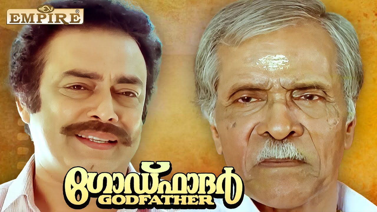 ഇപ്പോൾ എവിടെപ്പോയി അഞ്ഞൂറാൻ്റെ അഭിമാനം | Godfather Movie Scene | N N Pillai | Siddique–Lal | Mukesh