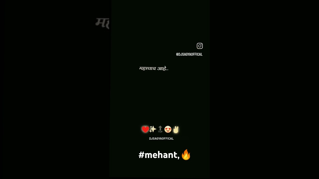 mehanat kara yesh melal👍🔥