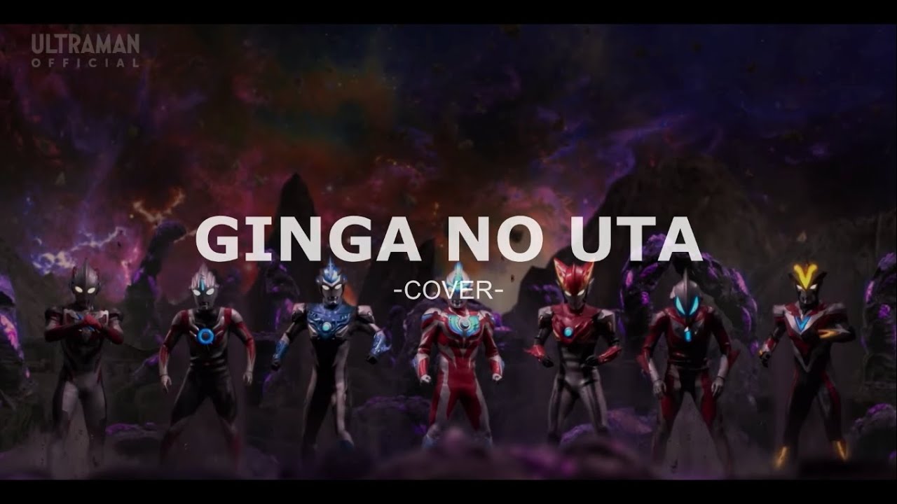 OST Ultraman - (ウルトラマンギンガの歌 