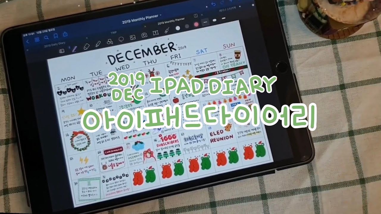 [아이패드x굿노트5] (Eng Sub) 12월 아이패드 다이어리 꾸미기| 월간 다꾸 | 먼슬리다이어리 | goodnotes5 journal