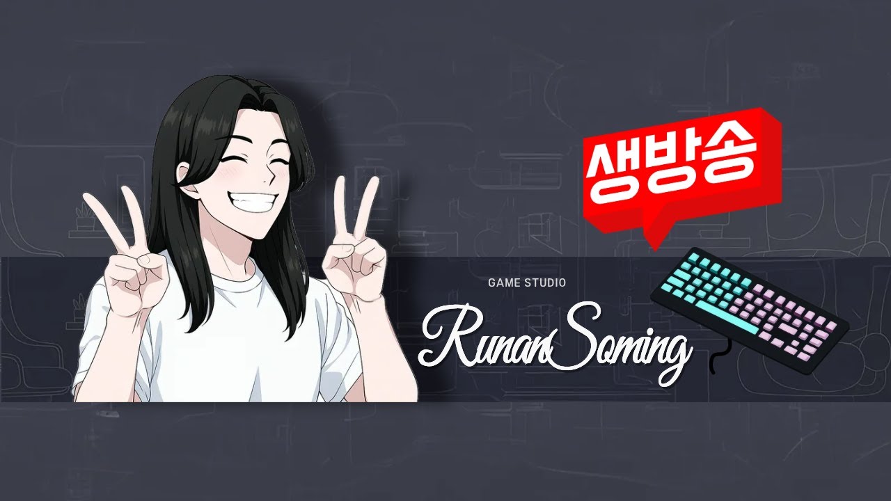 [Aion2 바이젤] 던전 같이 돌아드립니다! [무료버스?] #아이온2 #AION2 #배그 #롤 #lol