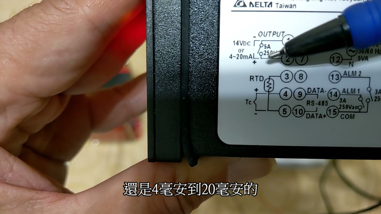 變頻器QR9-PID溫度控制器接線
