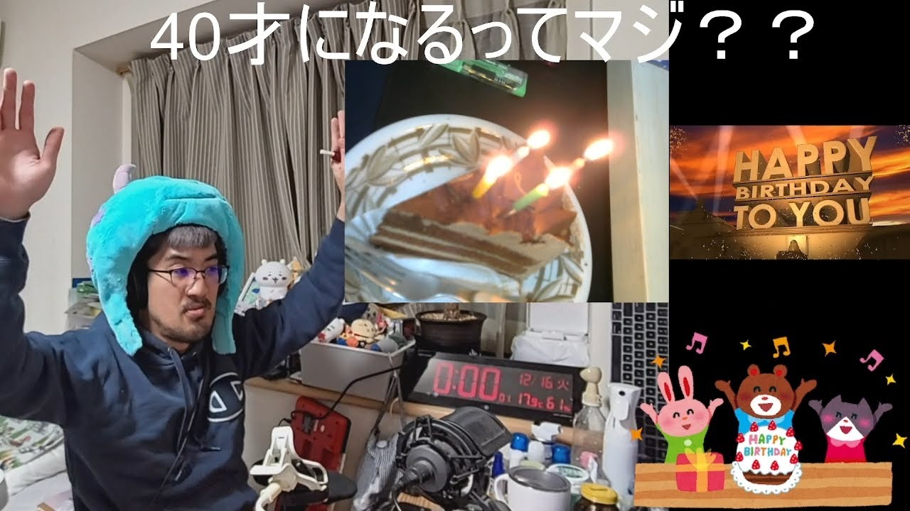 2025.12.15-16【mono40才】 誕生日迎えるまでｹﾞｰﾑする - 栄養たっぷりの彼氏 - MATCH APP - 利用規約に同意したい - Battlefield6 