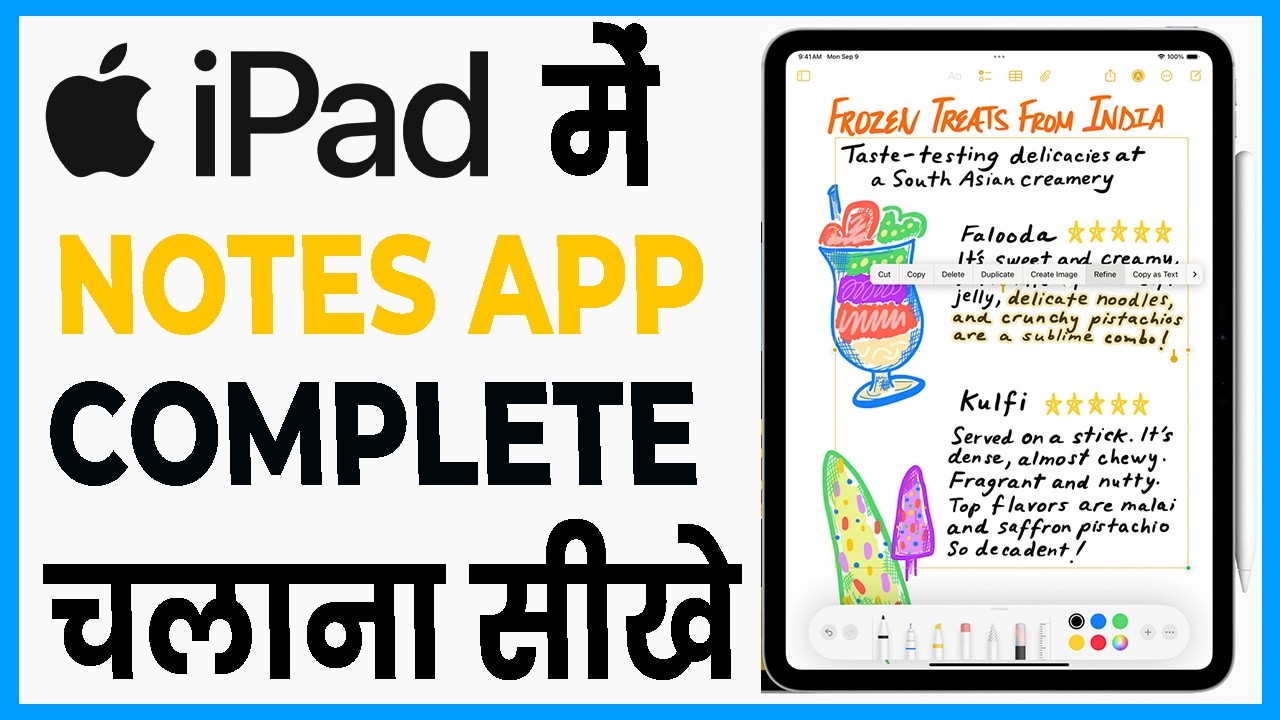 ipad me notes kaise banaye || ipad for making notes || how to use notes app on ipad