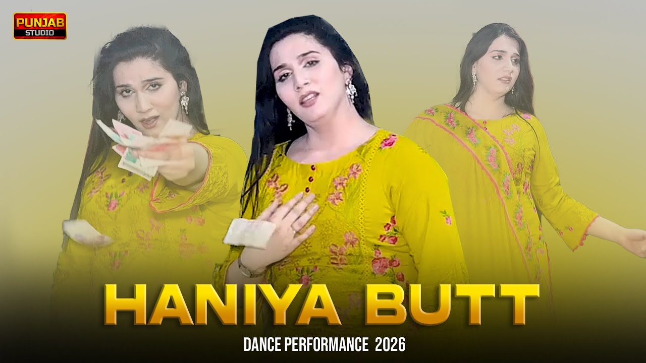 Dil Phir B Tmhen Dety Hain | Haniya Butt New Dance 2026 | Punjab Studio Official