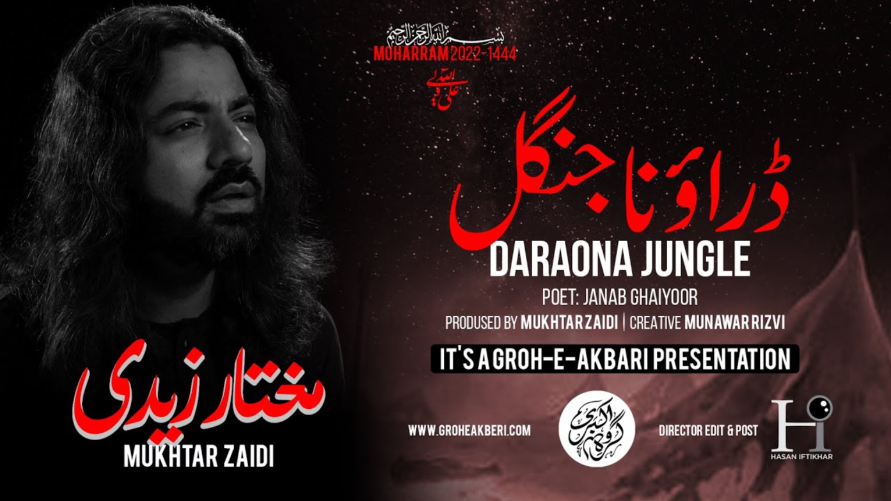 Darona Jungle | Sham e Gariban | Mukhtar Zaidi
