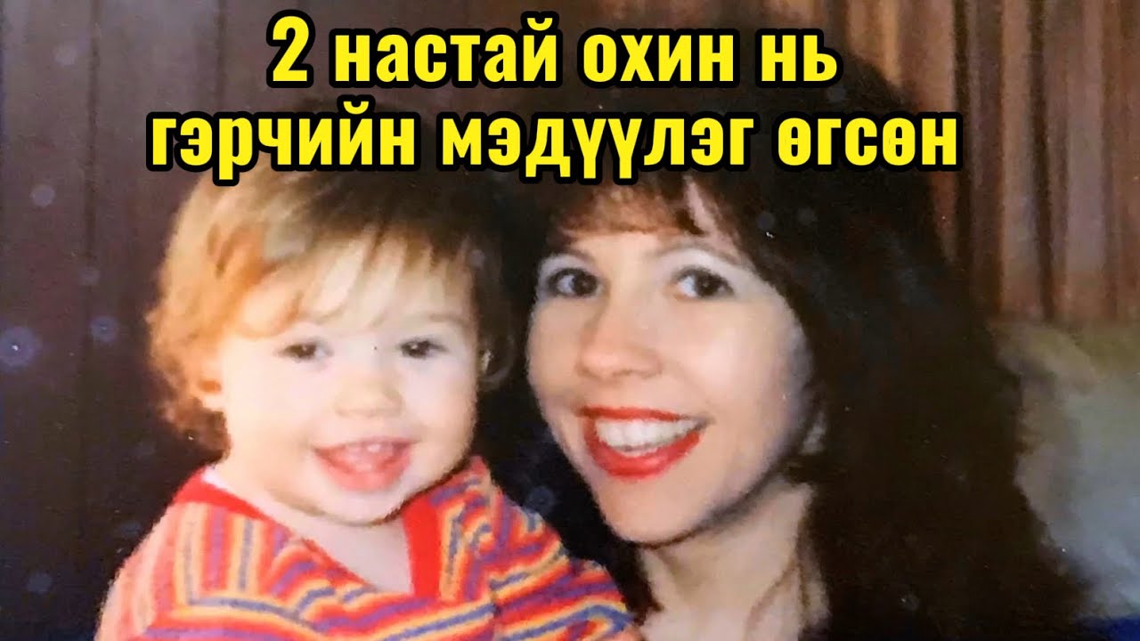 Podcast #155 Хувийн мөрдөгчийн тусламжтайгаар илэрсэн хэрэг