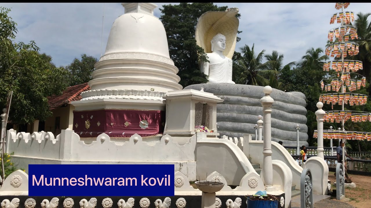 Munneshwaram  | places to visit in Sri Lanka