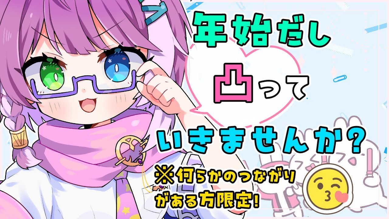 【