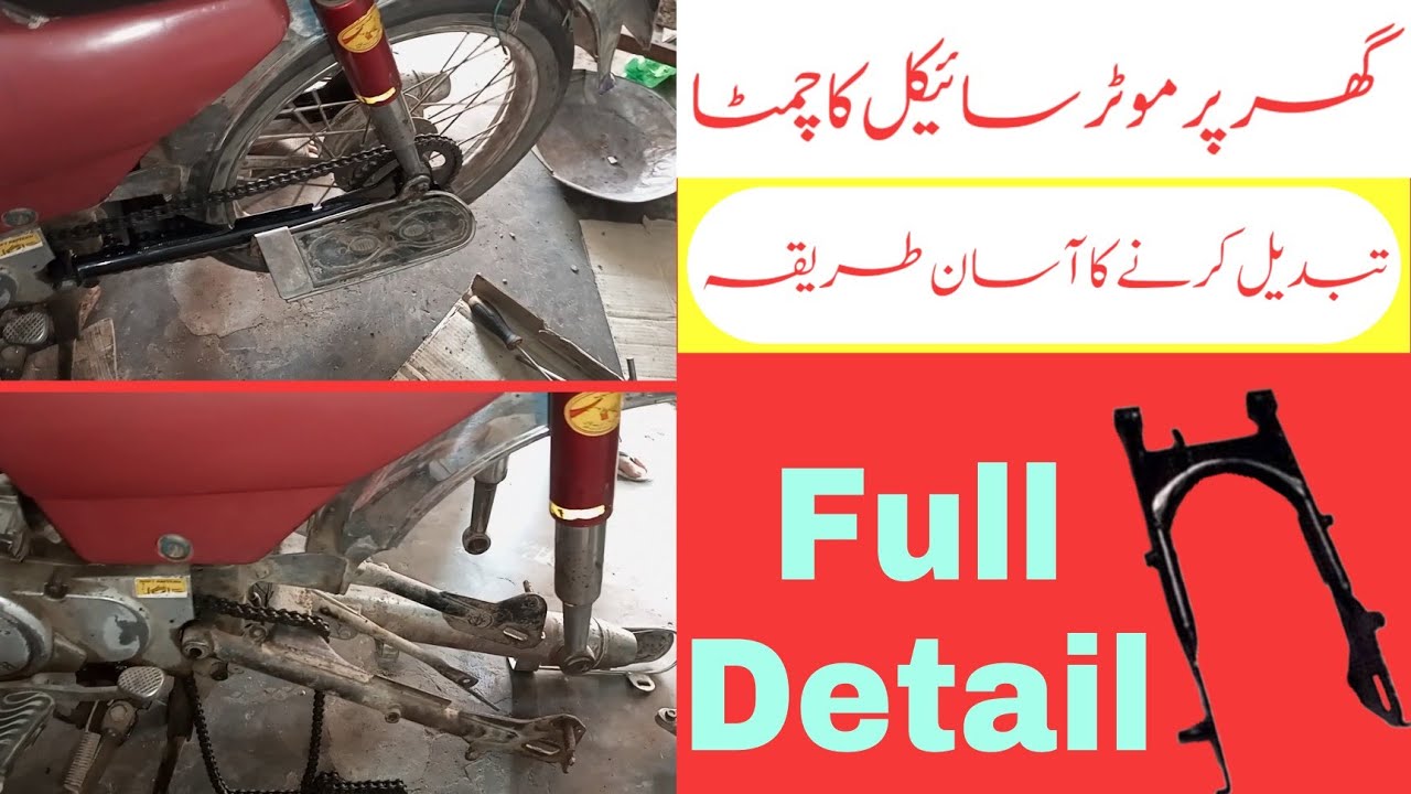 How To Change Chimta CD 70 | fixing bike vibration | installing new chimta in motorcycle CD 70