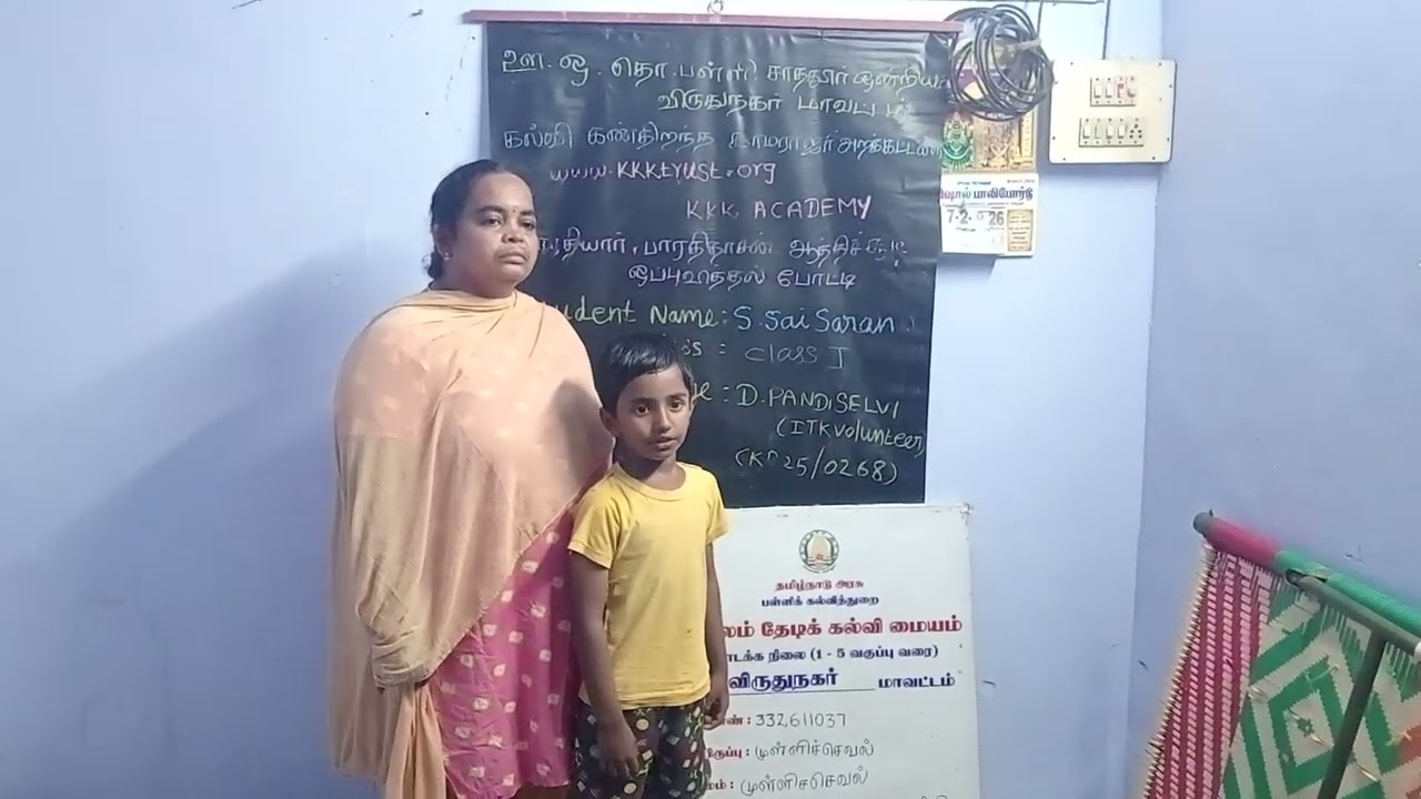  பாரதியாரின் புதிய ஆத்திச்சூடி
