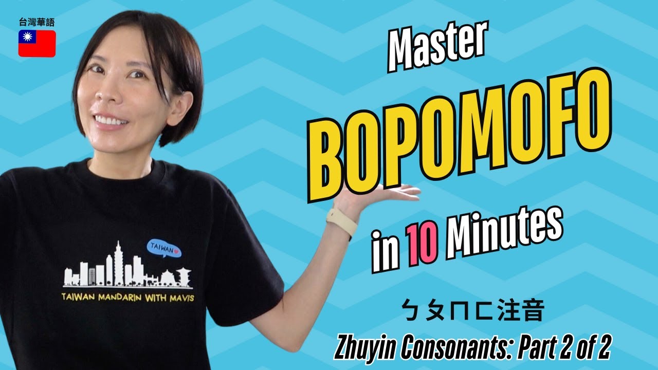 Learn Zhuyin Consonants the Easy Way in Taiwanese Mandarin (Part 1 of 2)
