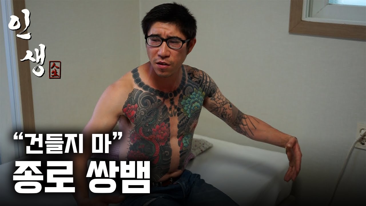 [인생]  
