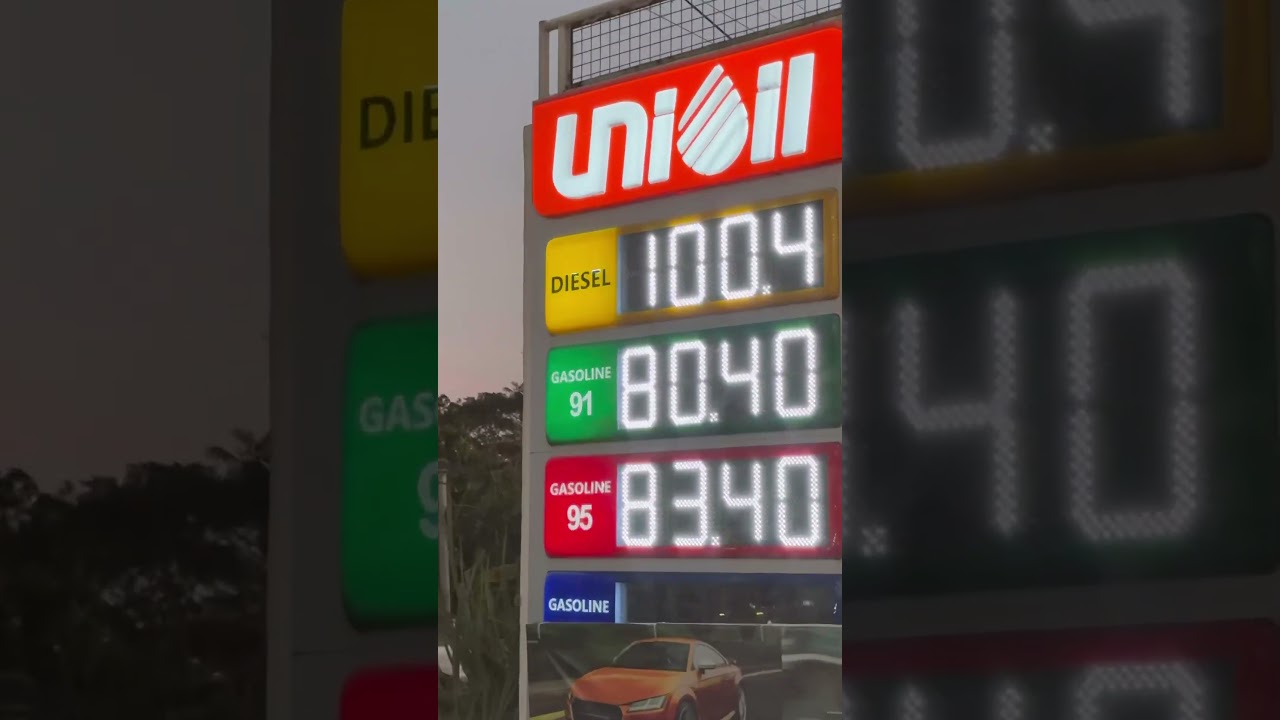#unioil #gas  #diesel #price #fuel  #automobile #update