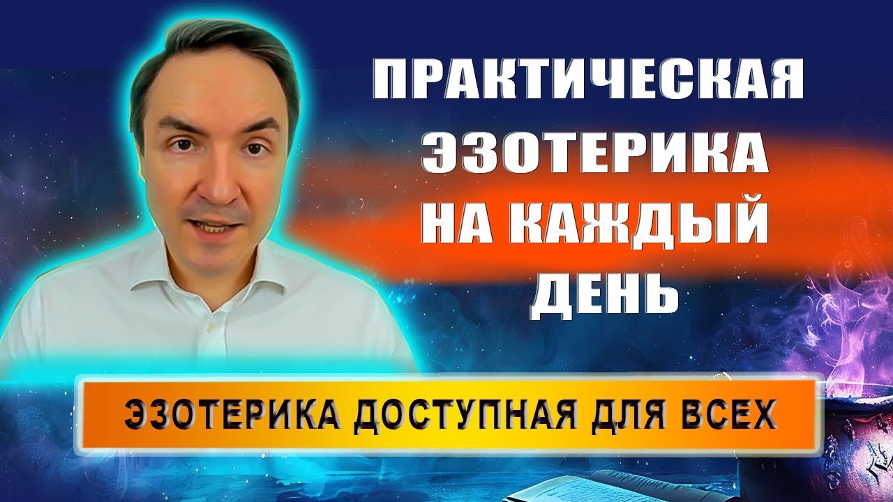 Какими бы я хотел видеть свои рейки через 5-10 лет? | Евгений Грин