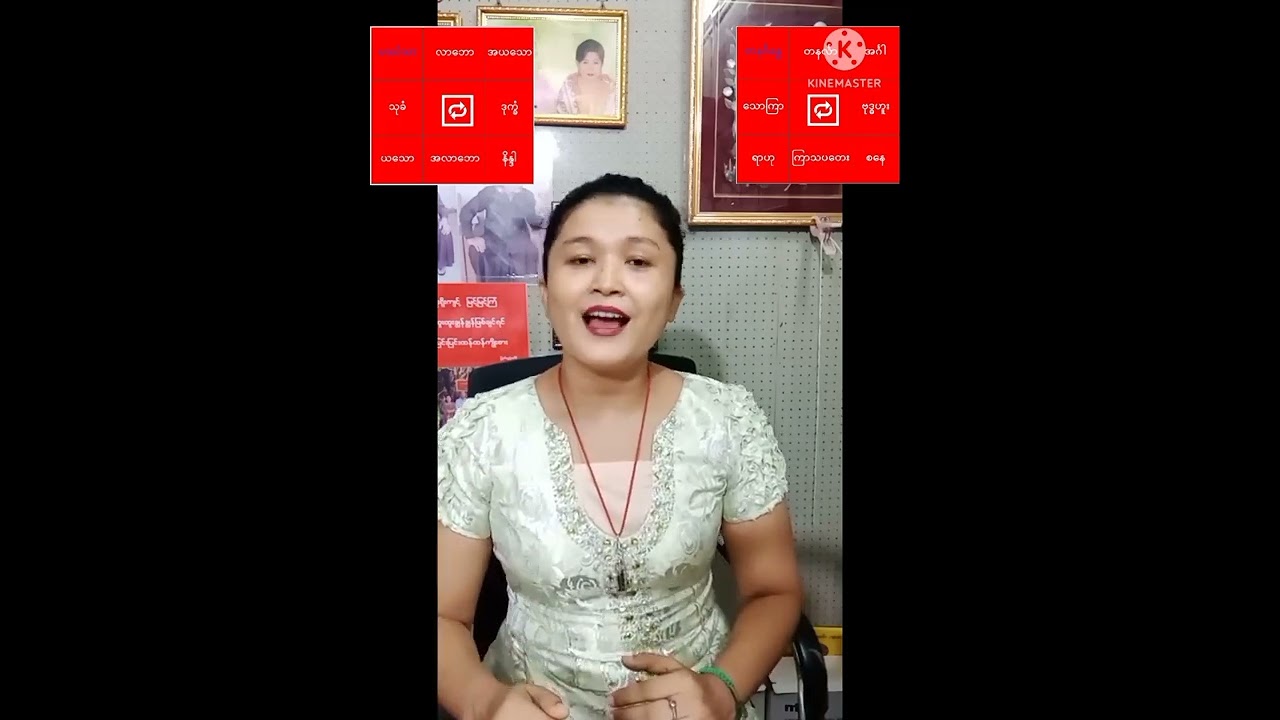 ပဿံသာလောကဓံဂြိုဟ်(သို့)တနင်္ဂနွေ ဂြိုဟ်အကြောင်း  Ph.09261215404
