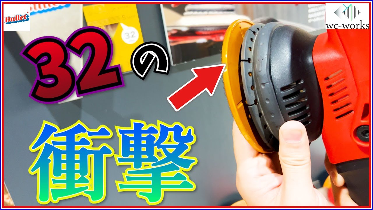 超大揺動ダブルアクションなのに半端ない安定感【DP-6500KJ】