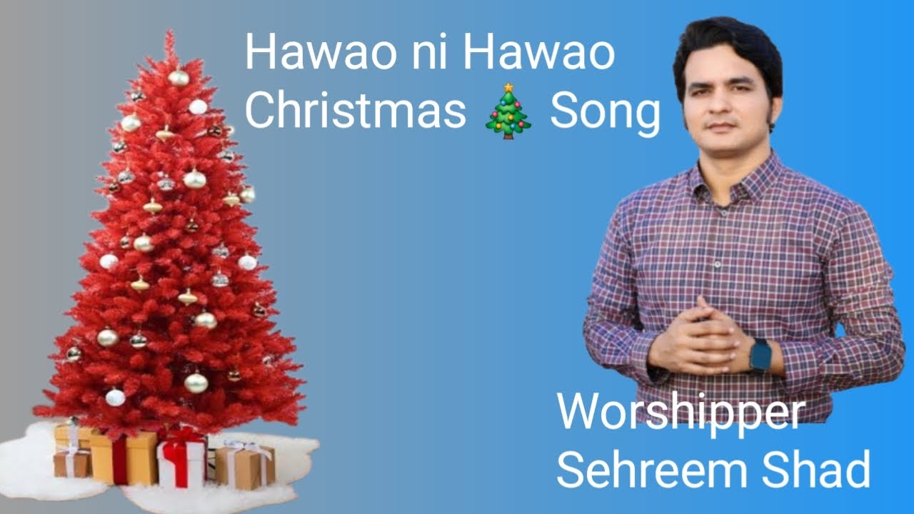 New Christmas Geet || Hawao Ni Hawo || By Sehreem Shad