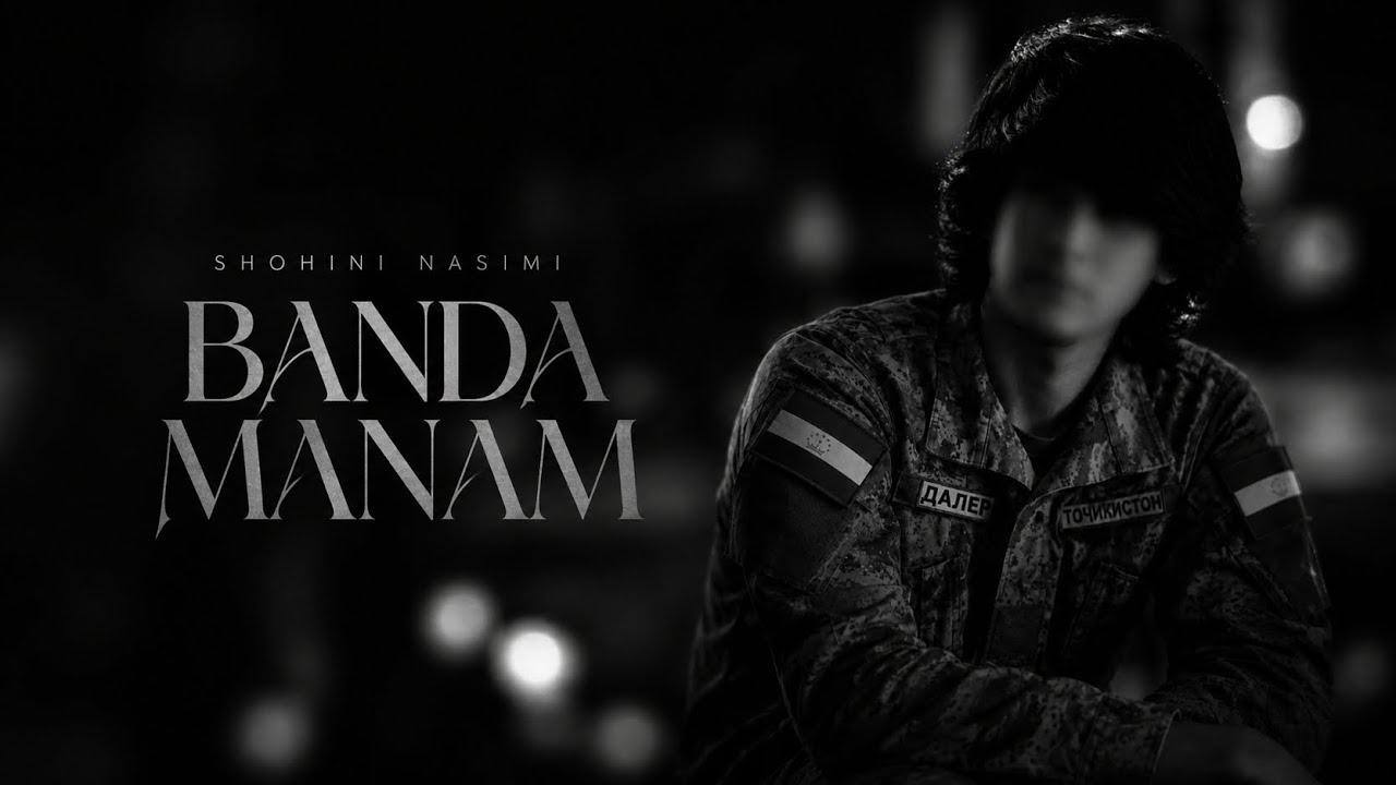 SHOHIN NASIMI BANDA MANAM (БАНДА МАНАМ)