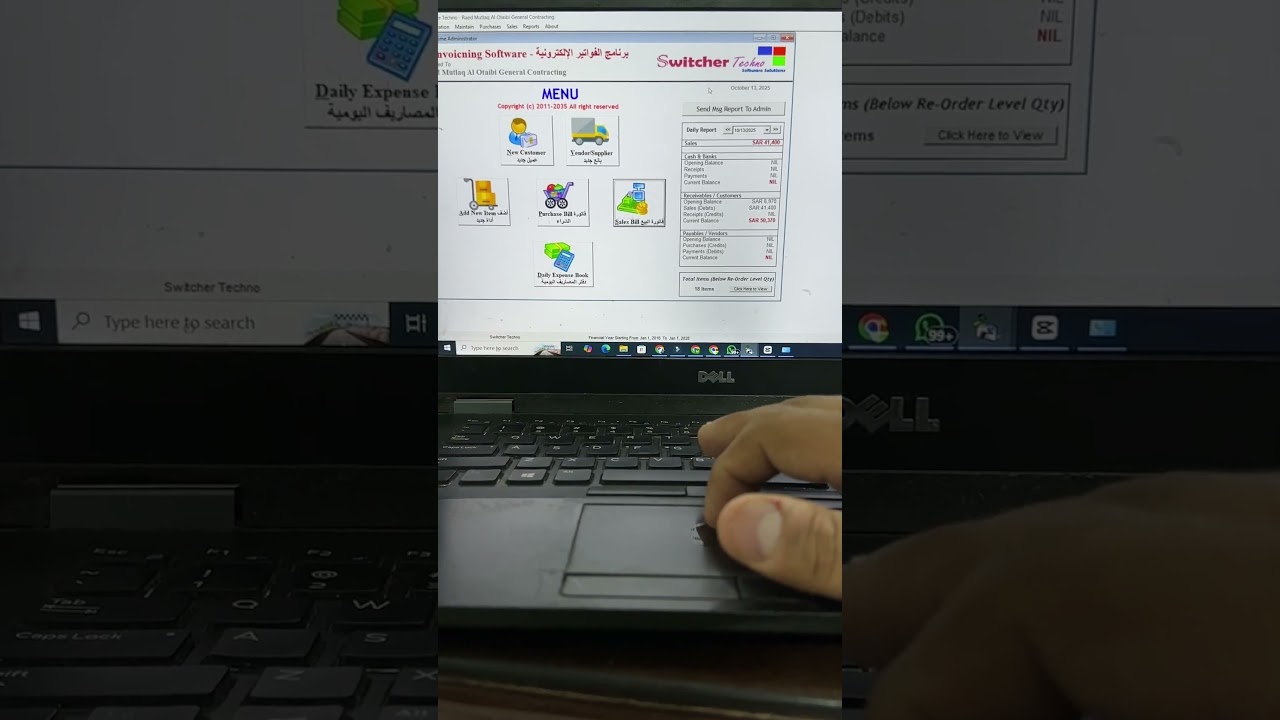 ZATCA e-Invoicing Software Saudi Arabia | Phase 1 & Phase 2 Complete Guide 2025 | VAT Integration