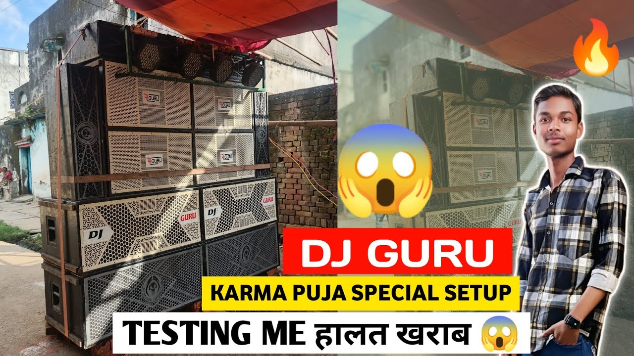 Dj Guru Karma Puja Special Setup || Dj Sarzen Production 🔥 || Testing Me हालत खराब 😲 