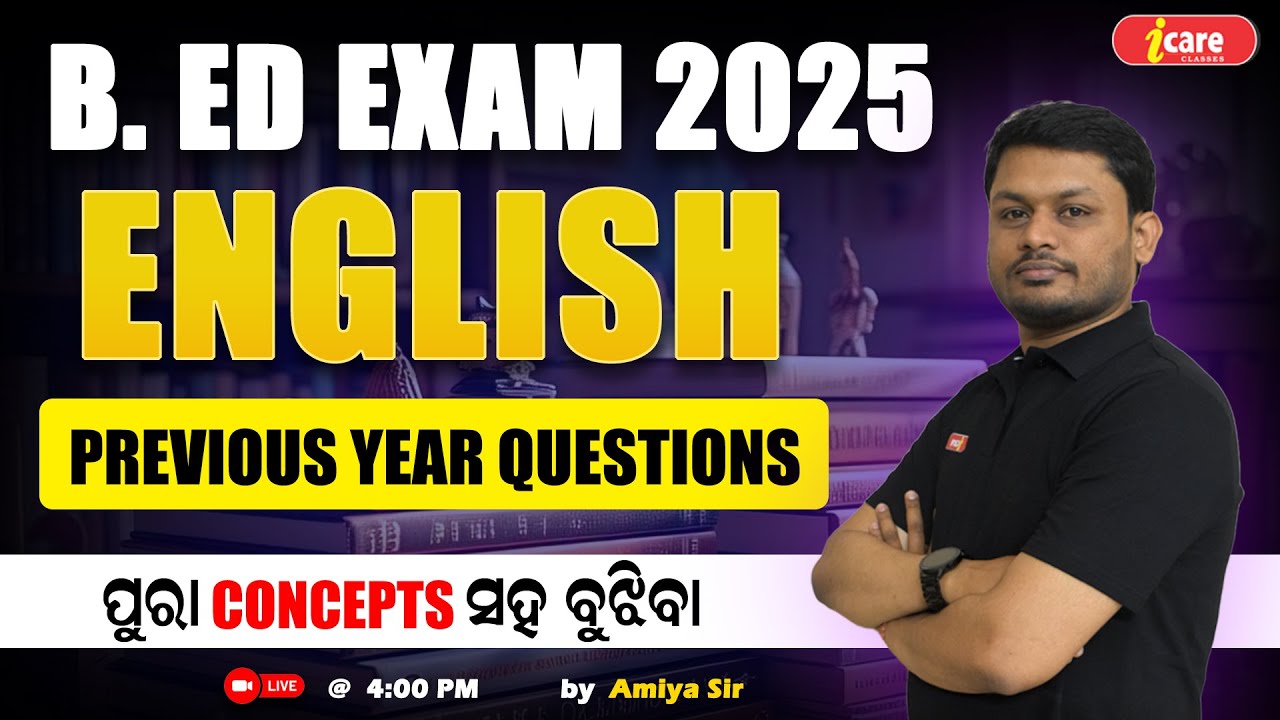 Live Class English Previous Year Questions | Odisha B.ED Entrance Exam 2025 | #bedexam #bedexam2025
