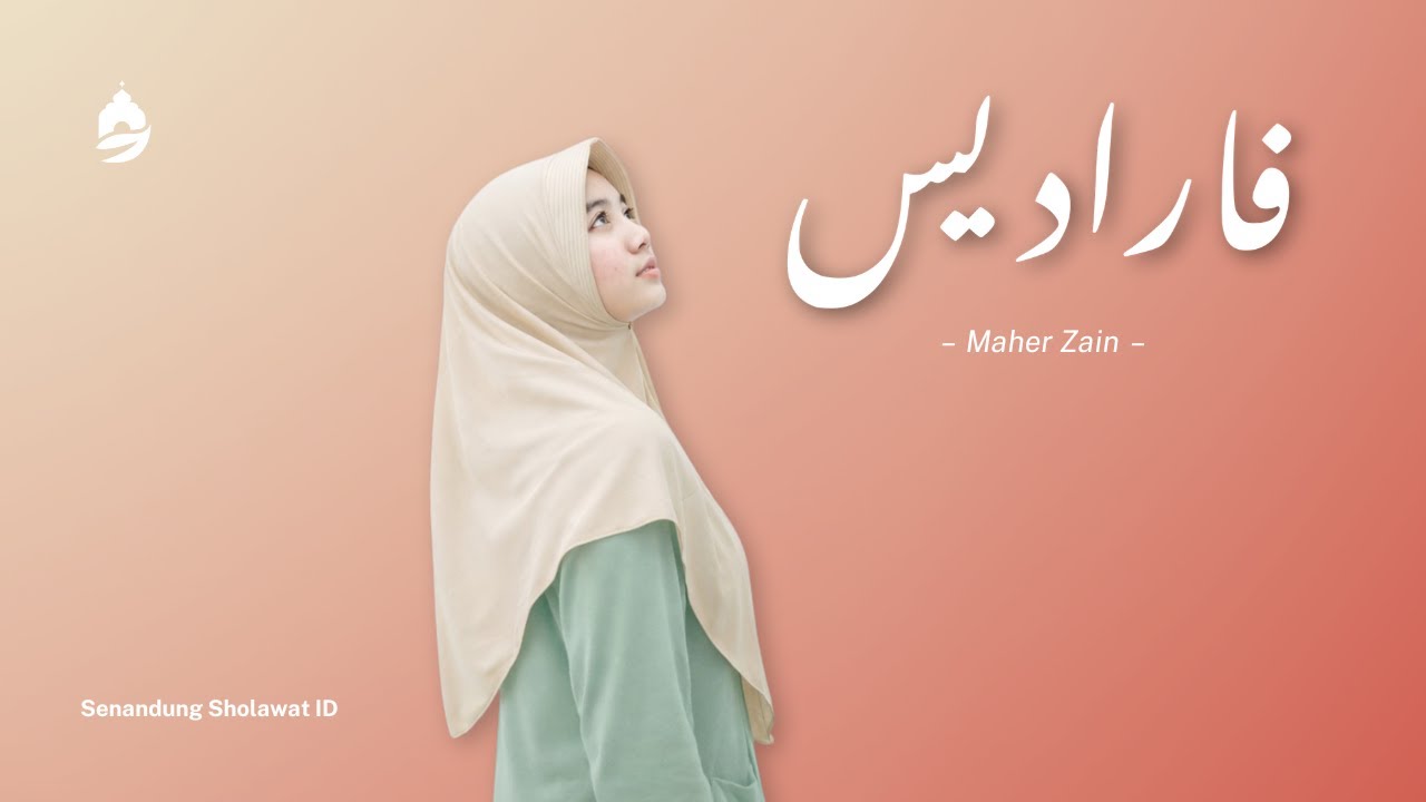 Paradise | Sholawat Lembut tentang Surga | Female Vocal