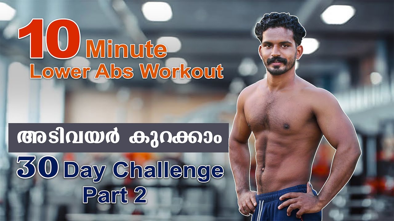 How to reduce Belly Fat in 1 month/f2malayali..