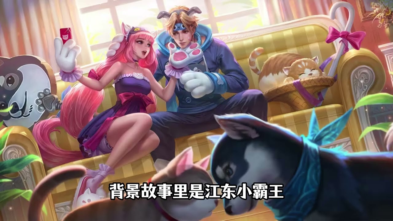 赵云和孙策，谁更适合做老公
