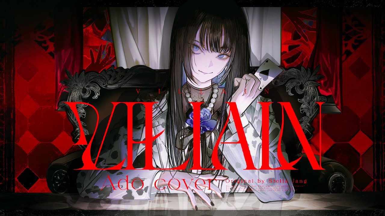 【Ado】Villain Utattemita (원곡：Stella Jang)