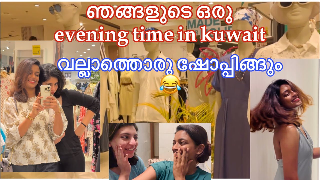 🛫Flight കഴിഞ്ഞു വന്നാൽ ഇതാണ് ഞങ്ങളുടെ മെയിൻ 😂| cabin crew life✈️| evening time | cheers with ash✈️