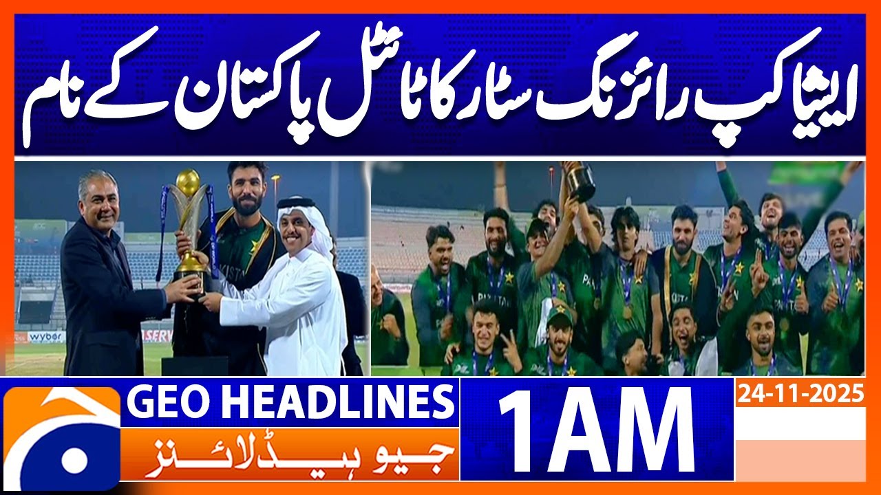 Pakistan wins Asia Cup Rising Star title | Headlines Geo News 1 AM (24 Nov 2025)