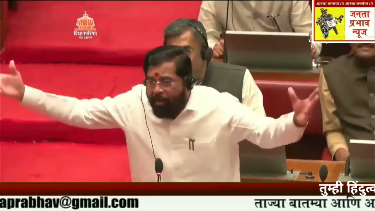 तुम्ही हिंदुत्वाचे विचार सोडले म्हणून घर का ना घाट का झाले-उपमुख्यमंत्री एकनाथ शिंदे 