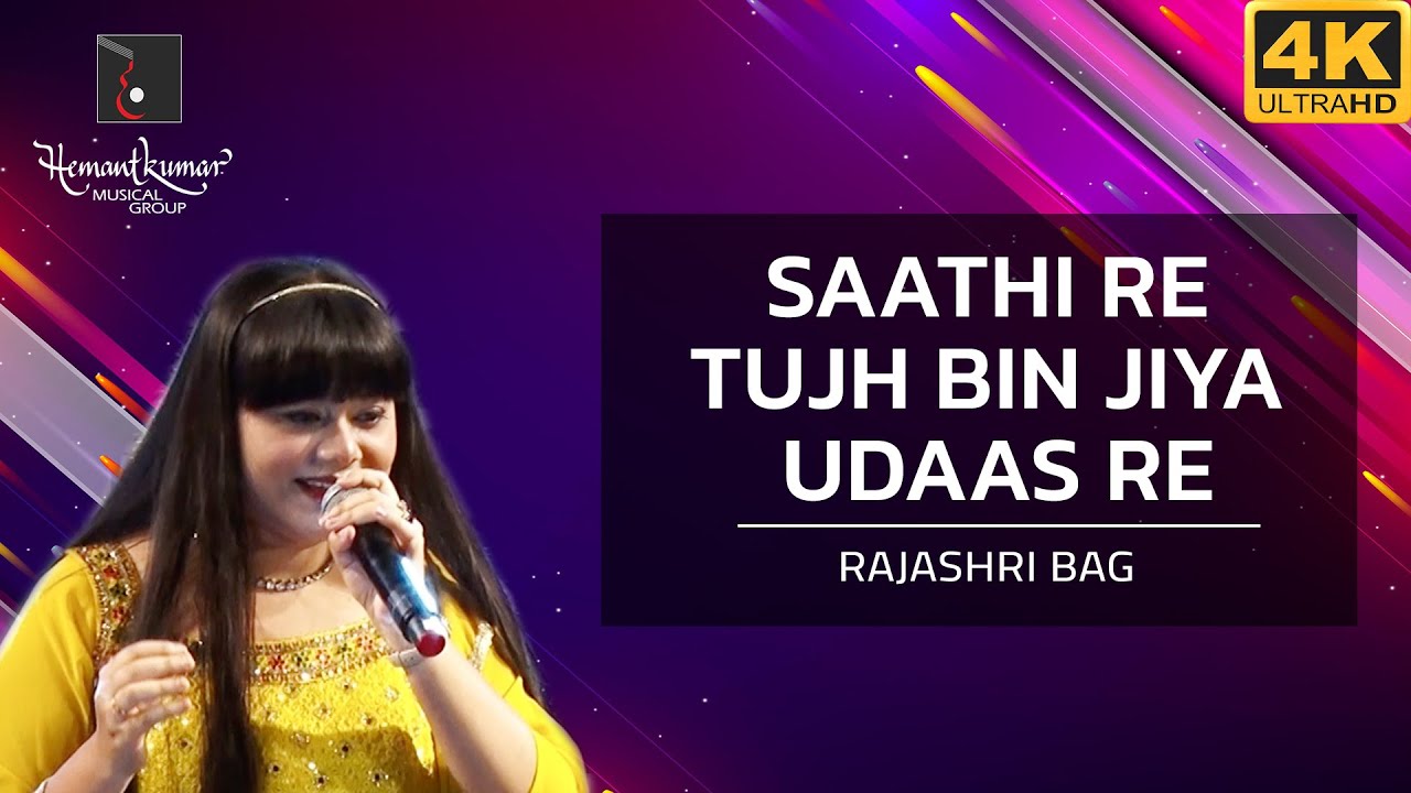 Saathi Re Tujh Bin Jiya - साथी रे साथी रे तुझ बिन जिया उदास रे from Poonam Ki Raat(1965) by Rajashri