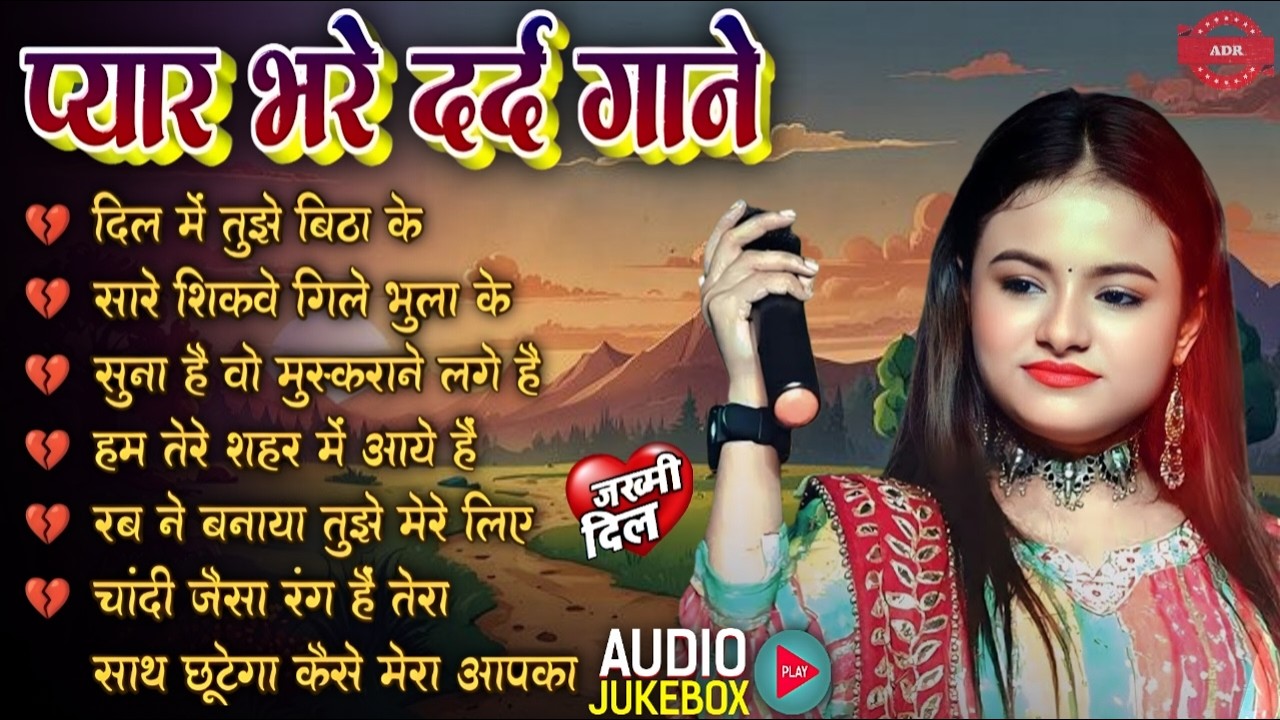 Durga Boss Hindi Sadabahar 🌹 Old Is Gold Mp3 Gaane | सुपरहिट पुराने गाने | Nonstop Jukebox 🎶
