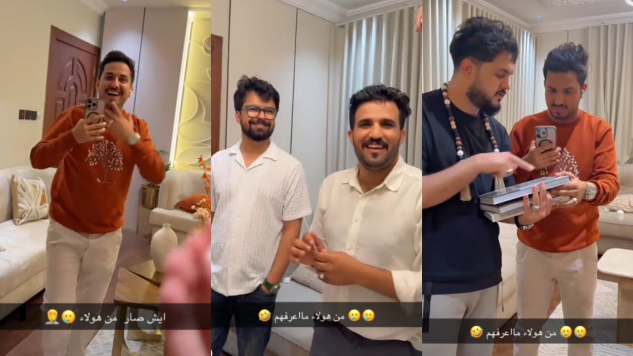 محمد الخولاني😱 ضيوف عبد الخالق ايش يسون🔥❌