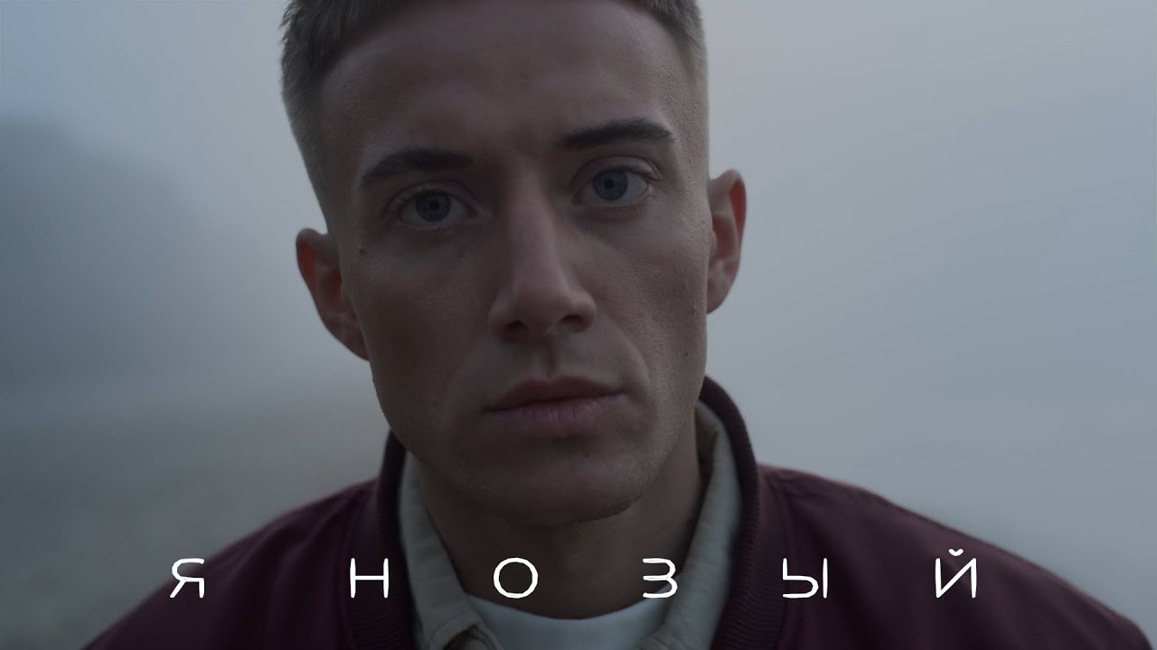 NUTEKI WORSHIP - Я новый (lyric video)
