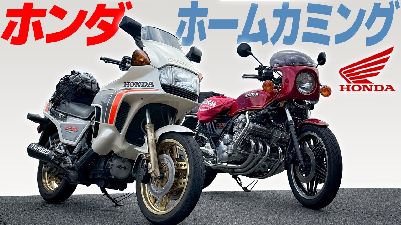 バイクの里帰り！WGPレジェンドも来た！【ホンダ ホームカミング熊本 2025】HONDA HOMECOMING KUMAMOTO 2025 JAPAN #スーパーカブ #motovlog #バイク