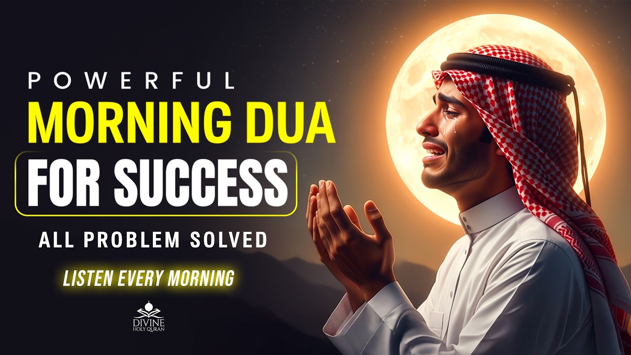 Morning Adhkar أذكار الصباح | Morning Dua For Success, Rizq and Protection in 2026 #morningdua
