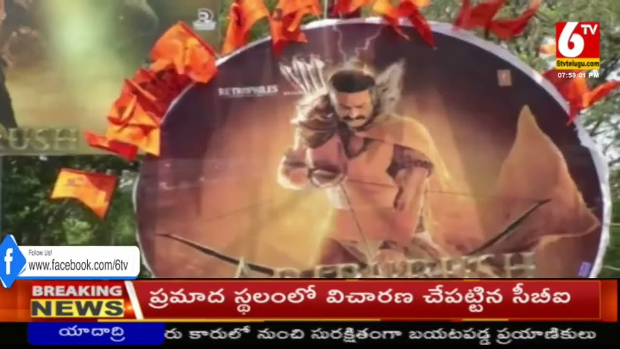 Adipurush Movie Pre Release Event Updates | Prabhas | Kriti Sanon | Tollywood | 6TV