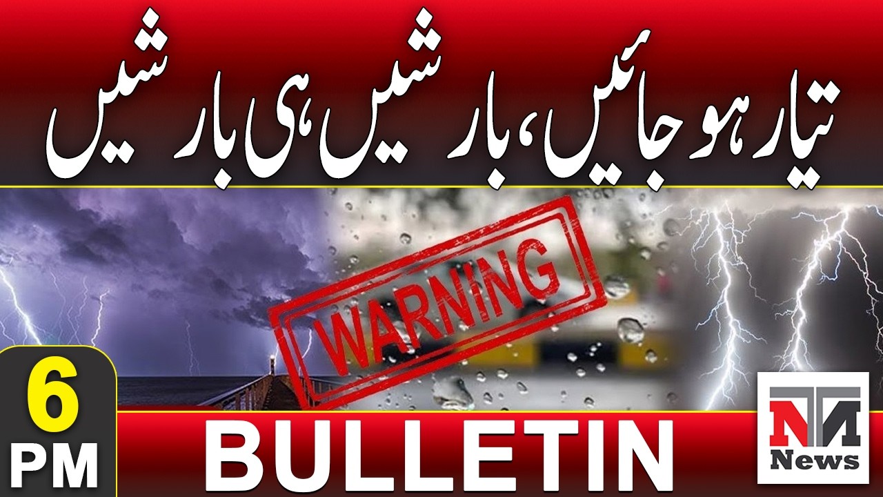 Get Ready: Heavy Rains Expected | 6 PM News Bulletin – Feb 14, 2026