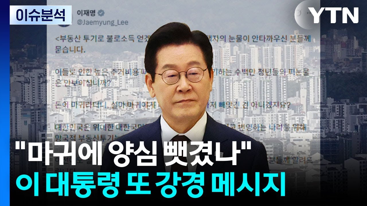 [뉴스퀘어10] 