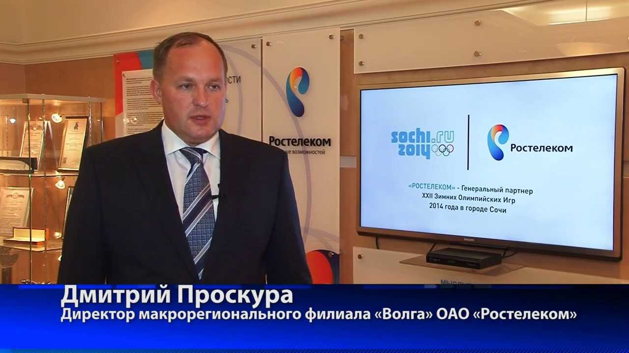 Новые телеком-сервисы на службе у бизнеса. VPN