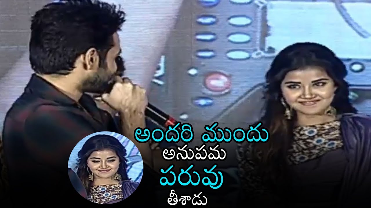 Ram Speech At Hello Guru Prema Kosame Success Meet | Anupama Parameswaran | Dil Raju | Daily Culture