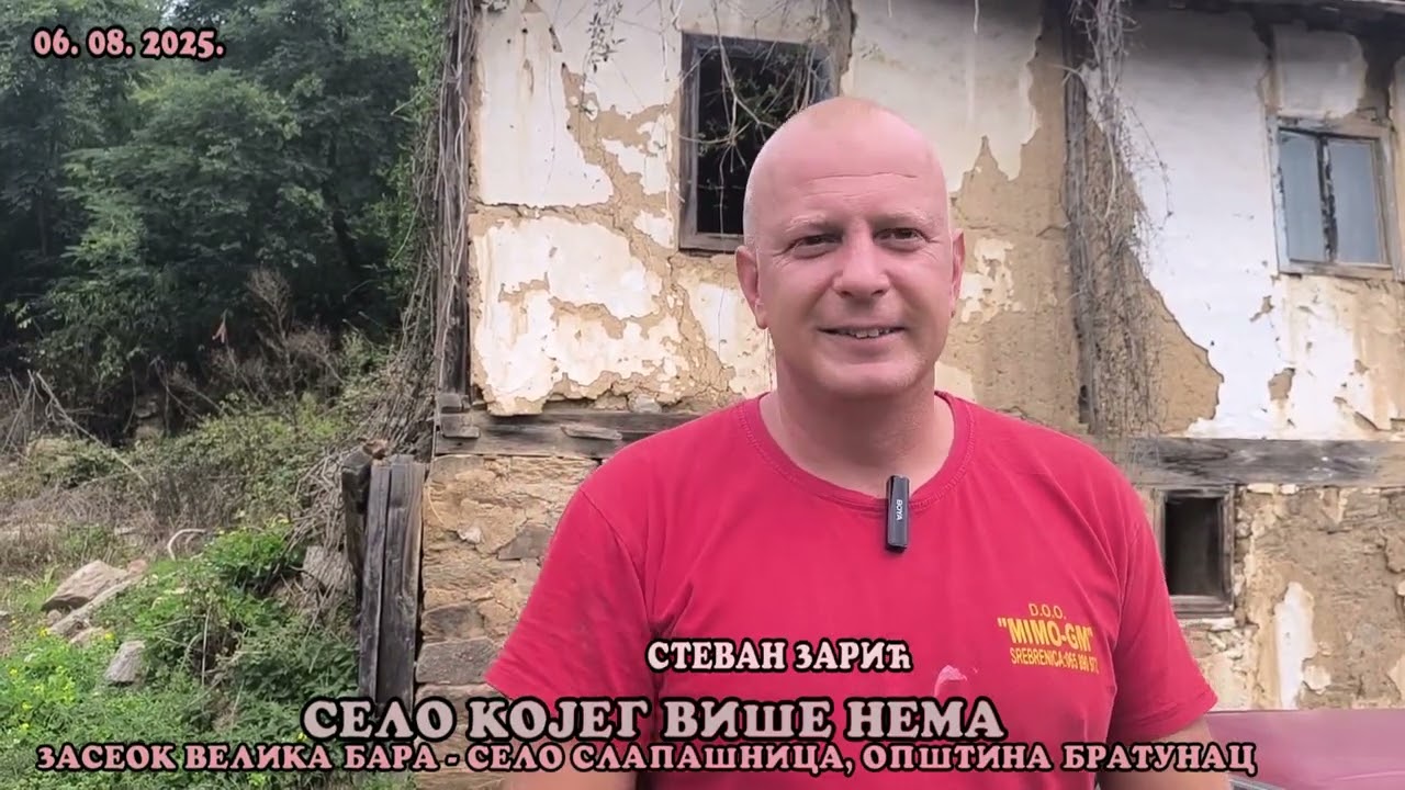 BRATUNAC - SELO KOJEG VI&Scaron;E NEMA