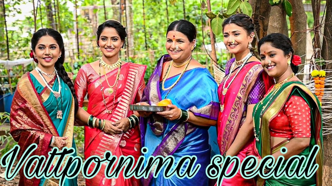 Vattpornima special | Thipkyanchi rangoli | kanitkar family | funny moments ...