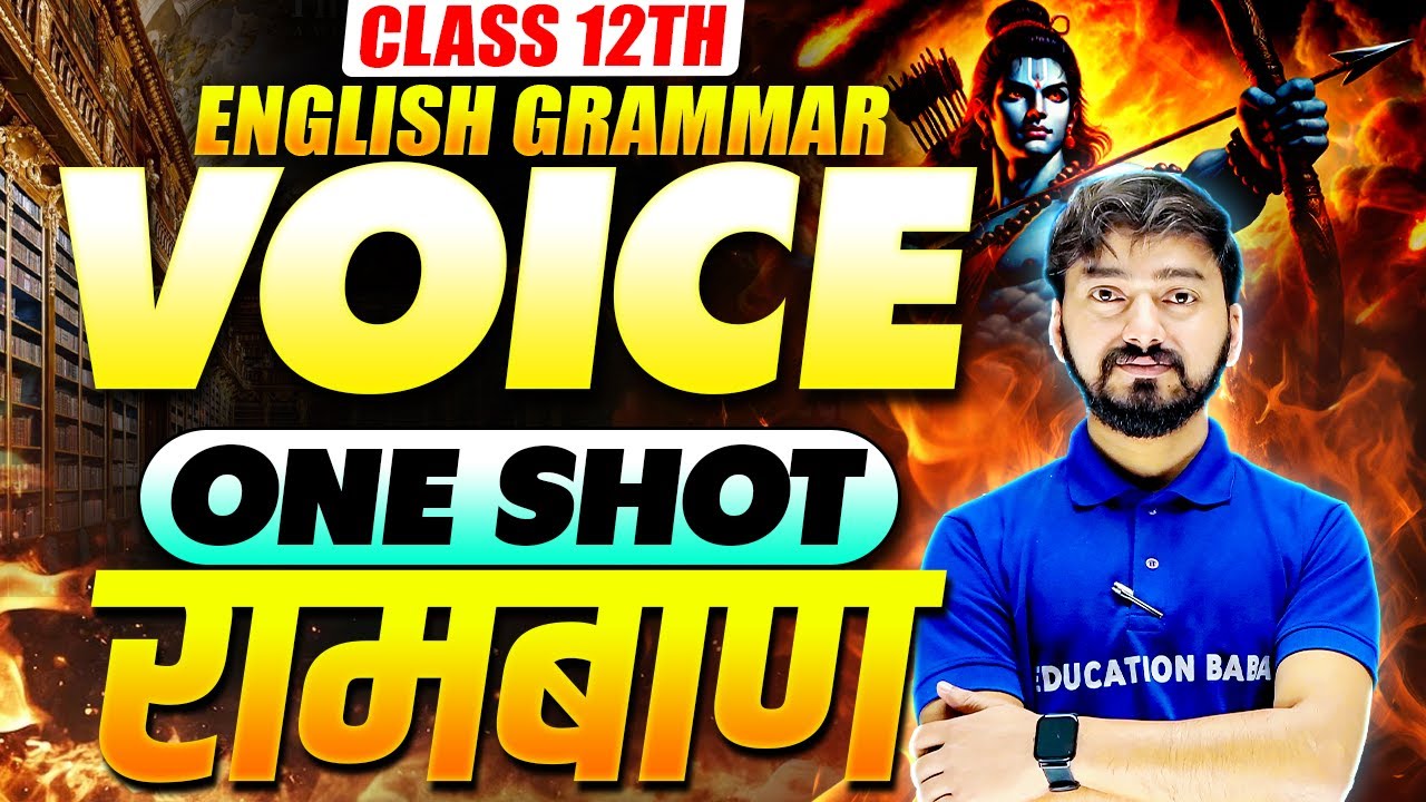 English Grammar Class 12 | 