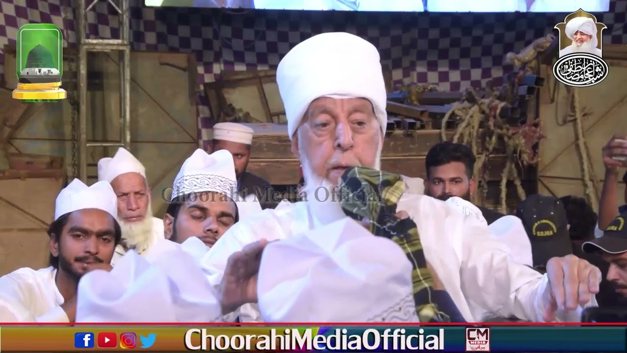 Shab E IjaZ E Mustafa ( 19 ) May Urs E pak 2025