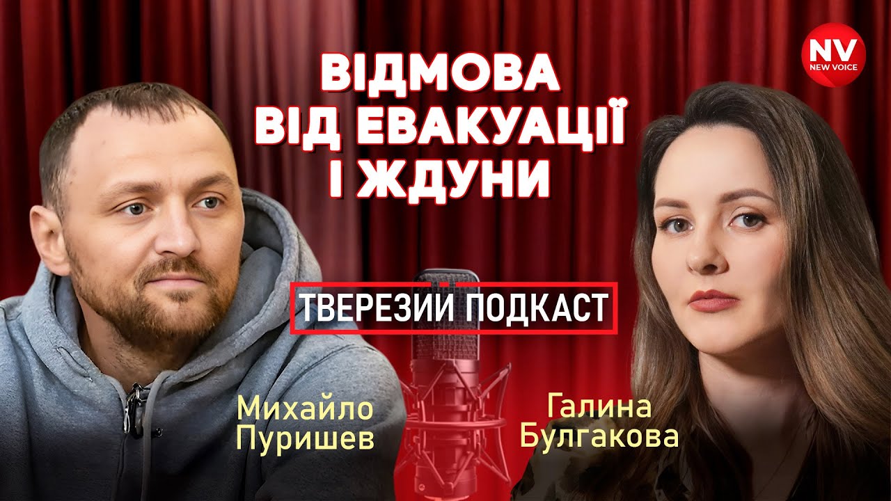 Правда про Маріуполь, чому в прифронтових містах буксує евакуація і про втому від війни на фронті