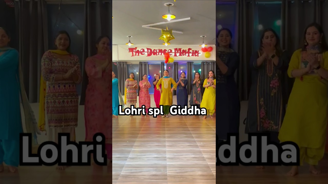 Lohri spl Giddha Boliyan #lohridance #lohrisong #lohricelebrations #Giddha Boliyan